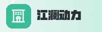 数据生态联盟